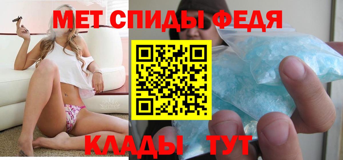 Ачхой-Мартан  АМФЕТАМИН 97%  Вход с VPN 