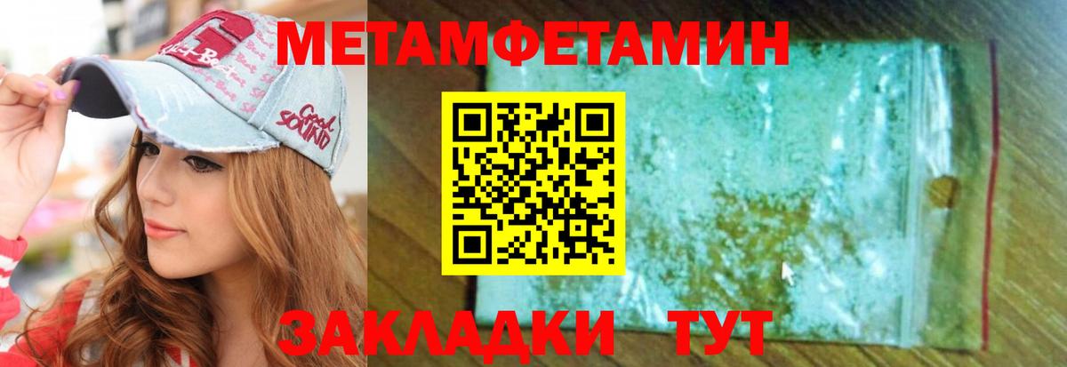 Amphetamine Розовый Ачхой-Мартан