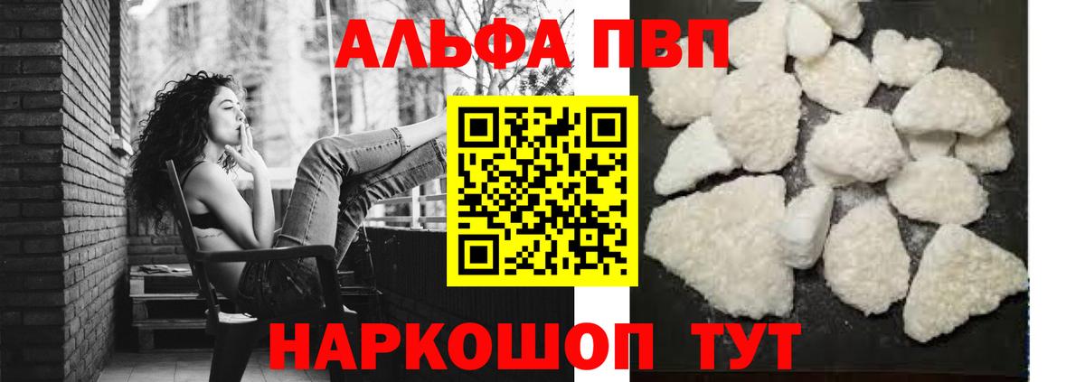 A PVP СК КРИС Ачхой-Мартан