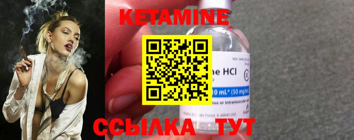 гидра как войти  Вход с VPN  Ачхой-Мартан  Кетамин ketamine 