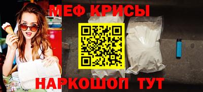 метамфетамин Усть-Илимск