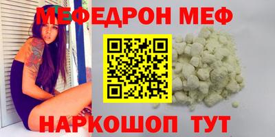 mdma Уссурийск