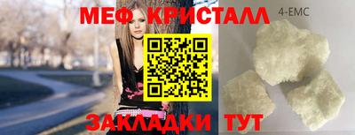 метамфетамин Усть-Илимск