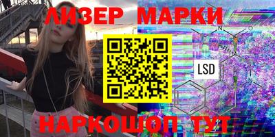 метамфетамин Усть-Илимск