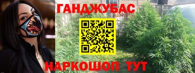 метамфетамин Усть-Илимск