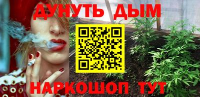 метамфетамин Усть-Илимск