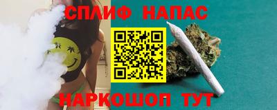 альфа пвп Усть-Джегута