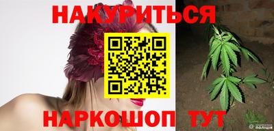 метамфетамин Усть-Илимск