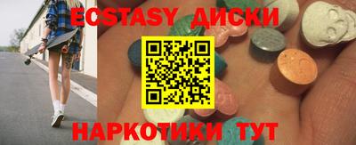 метамфетамин Усть-Илимск