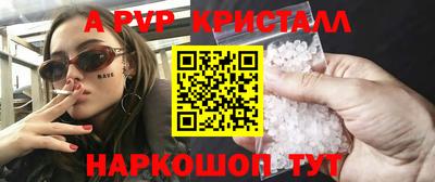 mdma Уссурийск