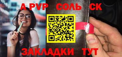 mdma Уссурийск