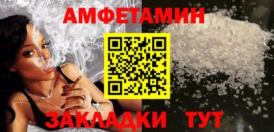 mdma Уссурийск