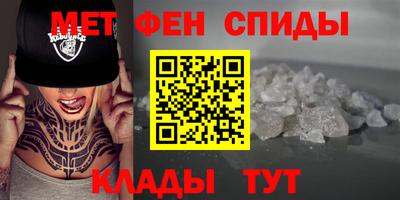 альфа пвп Усть-Джегута