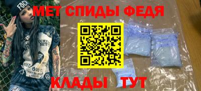 метамфетамин Усть-Илимск