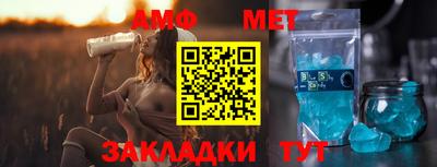 альфа пвп Усть-Джегута