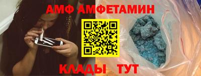 альфа пвп Усть-Джегута