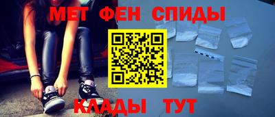 метамфетамин Усть-Илимск