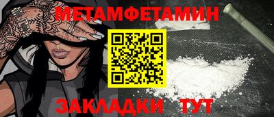 mdma Уссурийск