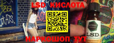 метамфетамин Усть-Илимск