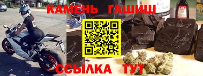 метамфетамин Усть-Илимск