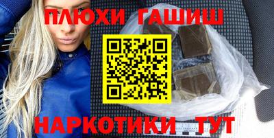 альфа пвп Усть-Джегута