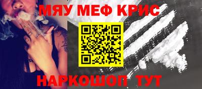 mdma Уссурийск