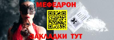 альфа пвп Усть-Джегута