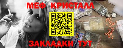 mdma Уссурийск