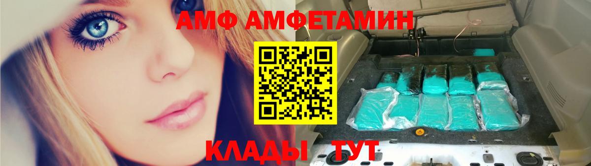 Первитин Methamphetamine Ачхой-Мартан