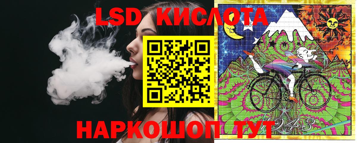 Ачхой-Мартан  Марки 25I-NBOMe 1,5мг  Вход с VPN 